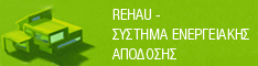 www.rehau.gr