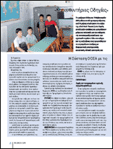 2368-THEMA.pdf
