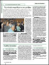 2368-PERIFEREIAKA.pdf