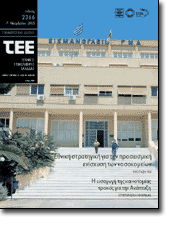 ������� ������� 5,46 MB