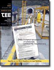 all-2404.pdf