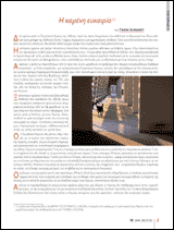 2404_GNWMH.pdf