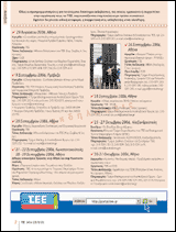2404_ANTZENTA.pdf
