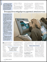2404_THEMA.pdf