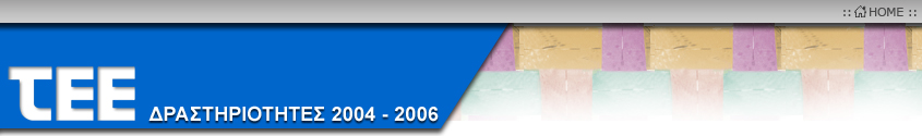  2004-2006