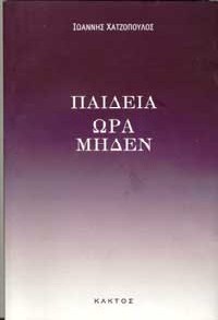 ����������������: �������� ��� ������