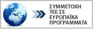 eu-orgs