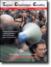 2614_ALL.pdf