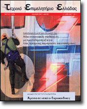 2626_ALL.pdf