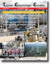 2633_ALL.pdf