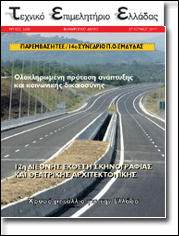 2636_ALL.pdf