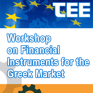 Workshop on Financial Instruments for the Greek Market